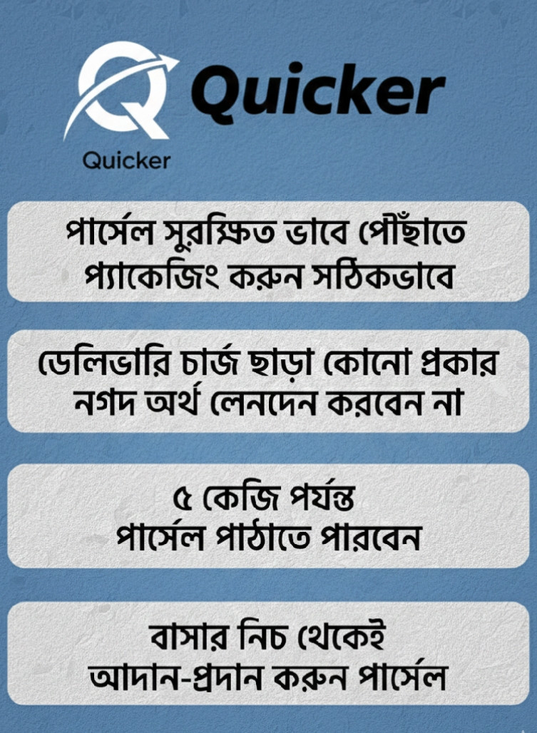 Gulshan 2 থেকে baridhara