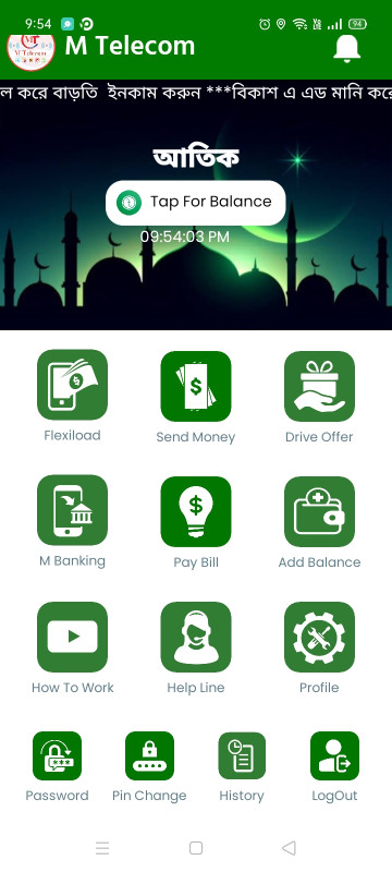 Telecom app full server